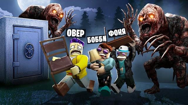 A POWERFUL BUNKER! BUNKER NIGHT SURVIVAL IN ROBLOX A POWERFUL BUNKER! BUNKER NIGHT SURVIVAL IN ROBLOX