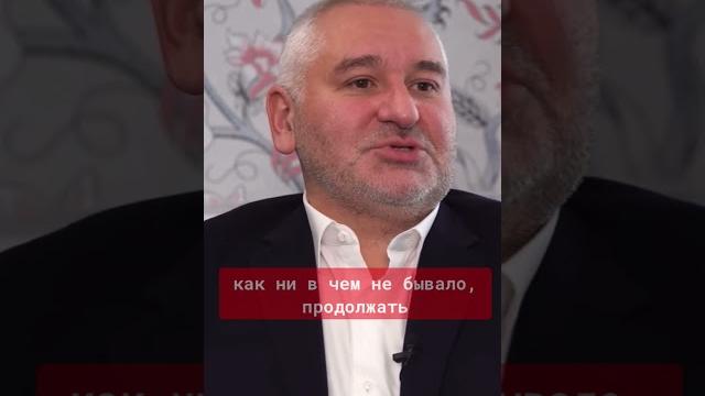 Виза в Украину для «хороших русских» - Марк Фейгин Виза в Украину для «хороших русских» - Марк Фейгин