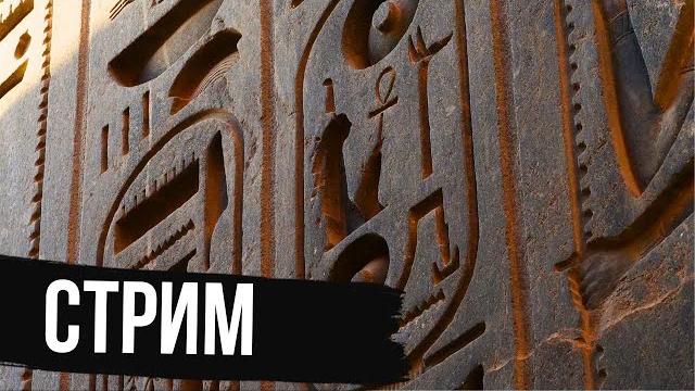 Диалог с официалами. Ответы на вопросы. Стрим Диалог с официалами. Ответы на вопросы. Стрим