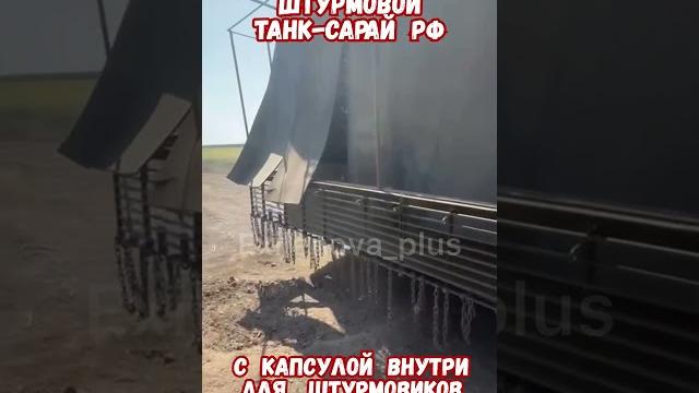 Основной Боевой Танк Т-62 для Штурма #армиярф #армияроссии #оружиерф #приколы #историявойны Основной Боевой Танк Т-62 для Штурма #армиярф #армияроссии #оружиерф #приколы #историявойны