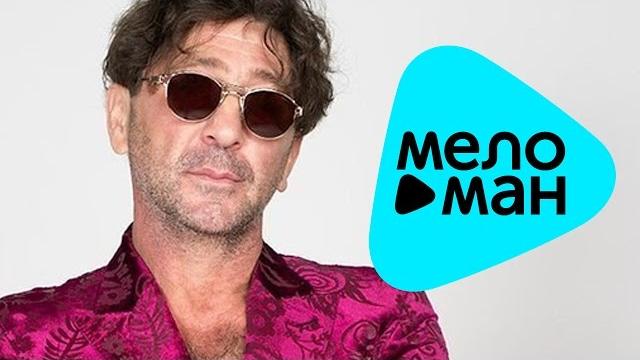 Григорий Лепс - Я поднимаю руки (Official Audio) @MELOMAN-MUSIC Григорий Лепс - Я поднимаю руки (Official Audio) @MELOMAN-MUSIC
