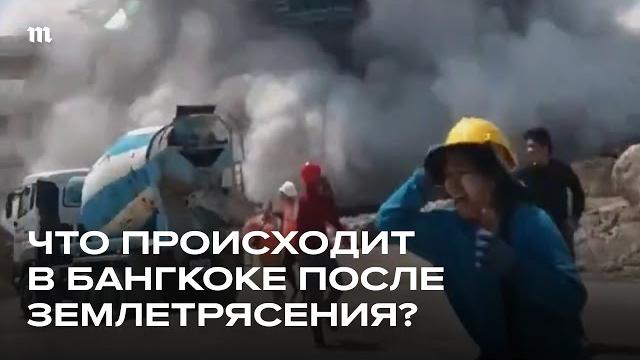 Сильное землетрясение в Юго-Восточной Азии. Последствия Сильное землетрясение в Юго-Восточной Азии. Последствия