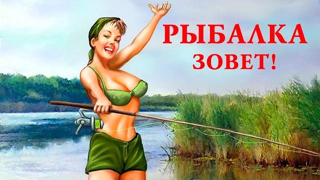 СЛУЧАИ И ПРИКОЛЫ НА РЫБАЛКЕ! Пьяные на рыбалке / Женщины на рыбалке / Смешная рыбалка / Юмор рыбаков СЛУЧАИ И ПРИКОЛЫ НА РЫБАЛКЕ! Пьяные на рыбалке / Женщины на рыбалке / Смешная рыбалка / Юмор рыбаков