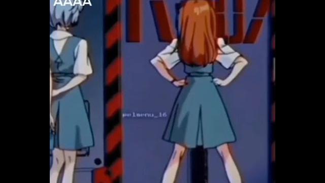 Синдзи давай Синдзи давай