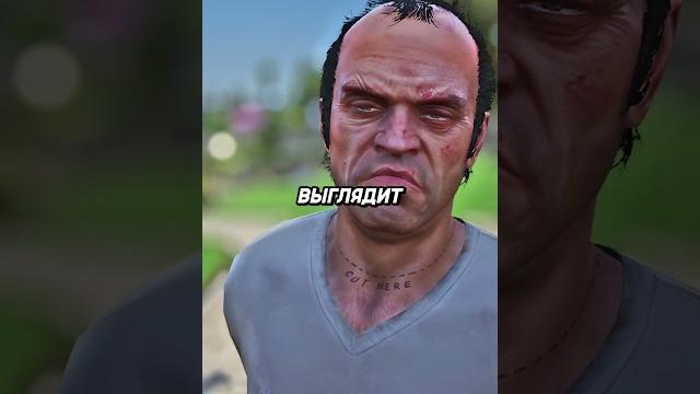 INTERESTING FACTS ABOUT TREVOR in GTA 5! #shorts #gta5 INTERESTING FACTS ABOUT TREVOR in GTA 5! #shorts #gta5