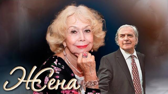 Светлана Немоляева. Жена. История любви | Центральное телевидение Светлана Немоляева. Жена. История любви | Центральное телевидение