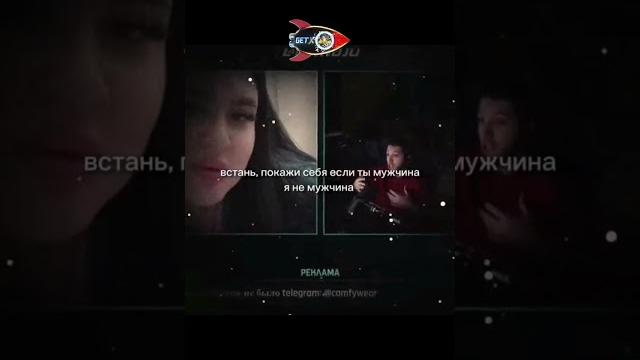 если ты мужчина? , #lahmadju #лахма #lahma если ты мужчина? , #lahmadju #лахма #lahma