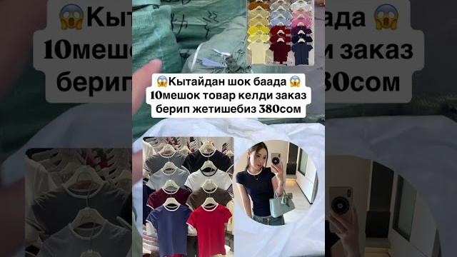 Ватсап +996999558859 Ватсап +996999558859