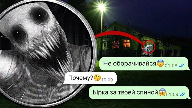 Ырка напал на нас Ырка напал на нас