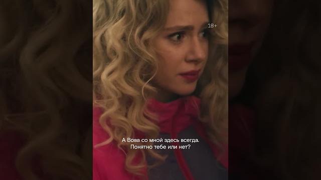 Тяжелый момент. Комбинация #сериал #комбинация Тяжелый момент. Комбинация #сериал #комбинация