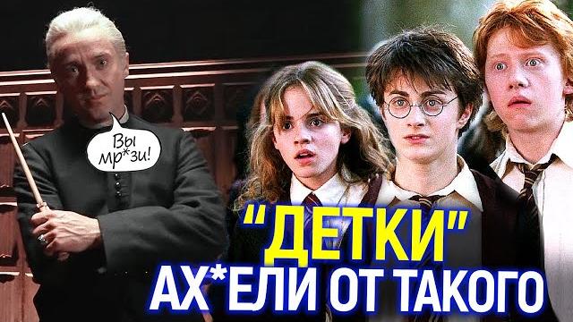 "Мы обязаны Роулинг всем!" Том Фелтон разорвал звёздное "трио" Гарри Поттера и вызвал восторг в сети "Мы обязаны Роулинг всем!" Том Фелтон разорвал звёздное "трио" Гарри Поттера и вызвал восторг в сети