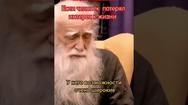 Не хочу жить!Ответ доктора психологических наук Клыкова #какжитьдальше #психология #депрессия#дух Не хочу жить!Ответ доктора психологических наук Клыкова #какжитьдальше #психология #депрессия#дух