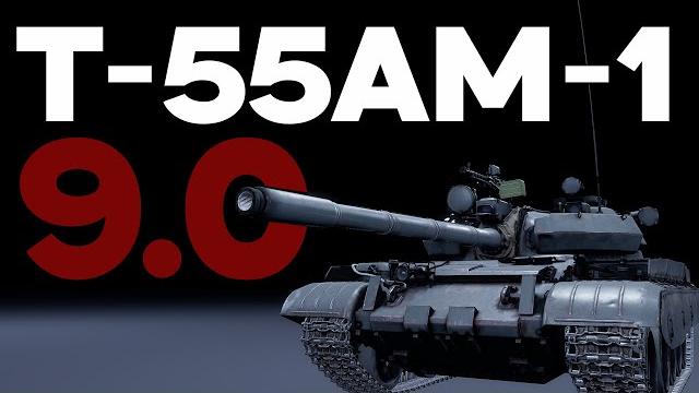 Новый БР Т-55АМ-1 в War Thunder Новый БР Т-55АМ-1 в War Thunder