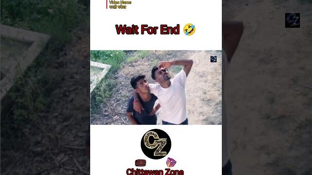 मेरा दोस्त गया ।#comedy #funny #shorts #viralvideo #trending #youtubeshorts #fun #yaari #dosti मेरा दोस्त गया ।#comedy #funny #shorts #viralvideo #trending #youtubeshorts #fun #yaari #dosti