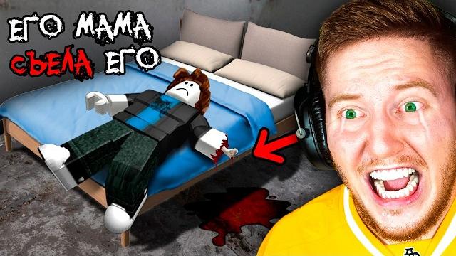 Самые ГРУСТНЫЕ Аккаунты в Roblox.. Самые ГРУСТНЫЕ Аккаунты в Roblox..