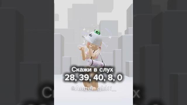 #игры #roblox #видео #angel #рекомендации #rblx #игры #roblox #видео #angel #рекомендации #rblx