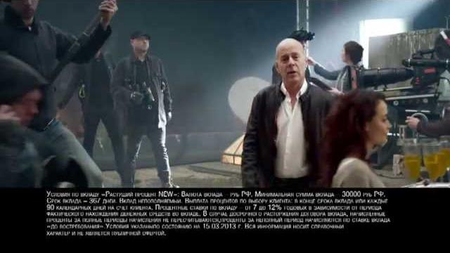 Банк "ТРАСТ" и Брюс Уиллис. Депозит Банк "ТРАСТ" и Брюс Уиллис. Депозит