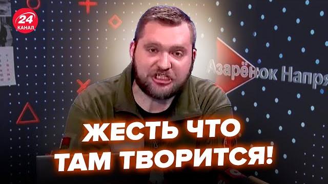 Ну и КРИКИ! Азарёнок СОРВАЛСЯ прямо в эфире! ЖУТКАЯ ИСТЕРИКА. Это не успели вырезать, посмотрите Ну и КРИКИ! Азарёнок СОРВАЛСЯ прямо в эфире! ЖУТКАЯ ИСТЕРИКА. Это не успели вырезать, посмотрите