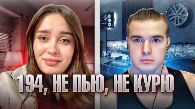 БРОСИТ КУРИТЬ ЗА ГОД ДО БЕРЕМЕННОСТИ | КАЛОРИТНЫЕ ФЕРЗИ | МАМУЛЯ | ЧАТ РУЛЕТКА | СТРИМ @Рома Мир БРОСИТ КУРИТЬ ЗА ГОД ДО БЕРЕМЕННОСТИ | КАЛОРИТНЫЕ ФЕРЗИ | МАМУЛЯ | ЧАТ РУЛЕТКА | СТРИМ @Рома Мир