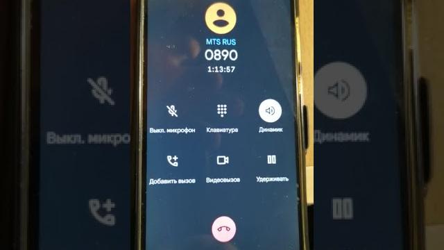 МТС -Год спустя МТС -Год спустя
