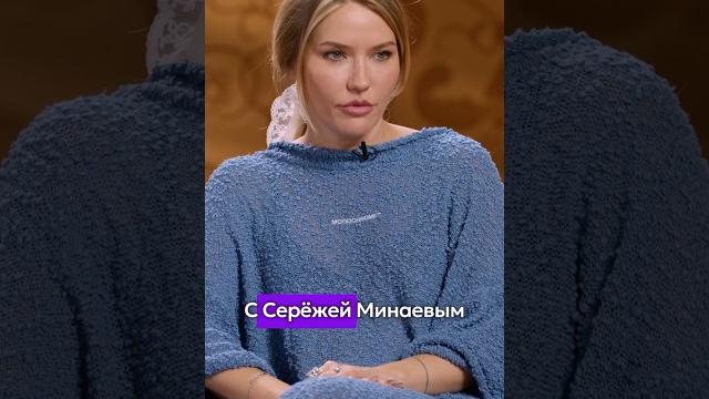 КАТЯ КОНАСОВА про ОТПИСКИ #интервью #соцсети #минаев #видео #хайп #блогер #блог #канал #новости КАТЯ КОНАСОВА про ОТПИСКИ #интервью #соцсети #минаев #видео #хайп #блогер #блог #канал #новости