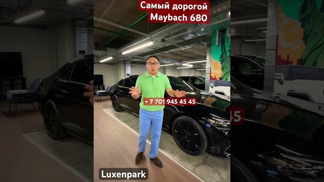 #adildevelopment #юмор #лучшиеавто #maybach #coraggio #стиль #automobile #almaty #luxenpark #adildevelopment #юмор #лучшиеавто #maybach #coraggio #стиль #automobile #almaty #luxenpark