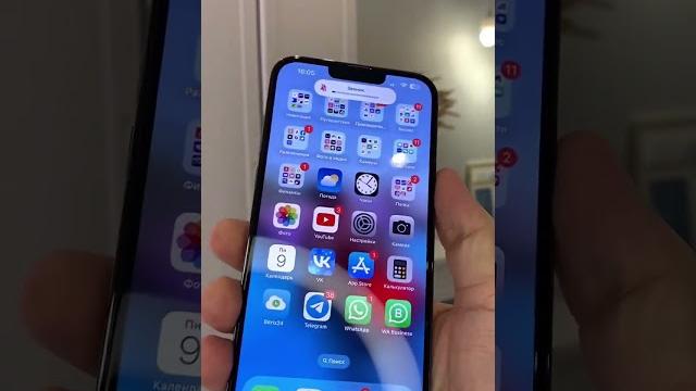 Что делать, если завис iPhone⁉️ Что делать, если завис iPhone⁉️