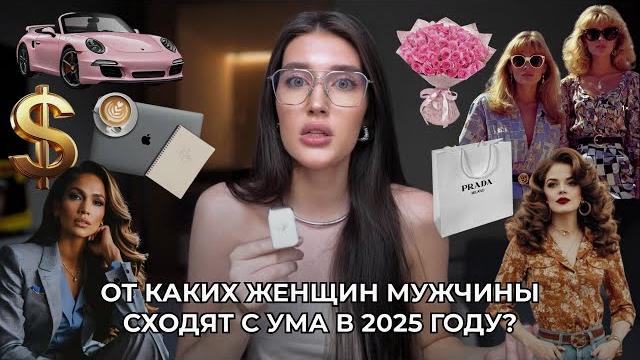 ОТ ТАКИХ ЖЕНЩИН МУЖЧИНЫ СХОДЯТ С УМА ️ ОТ ТАКИХ ЖЕНЩИН МУЖЧИНЫ СХОДЯТ С УМА ️