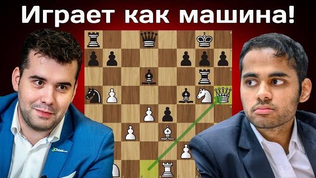 Ян Непомнящий - Арджун Эригайси 1/4 Champions Chess Tour Chessable Masters 2025 | Шахматы Ян Непомнящий - Арджун Эригайси 1/4 Champions Chess Tour Chessable Masters 2025 | Шахматы