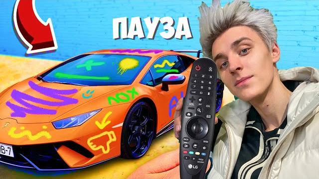 А4 ПЕСНЯ о 24 Часа ПАУЗА Челлендж! Я БЕРУ ПУЛЬТ (Премьера клипа 2021) ГАДГИВН Литерал под Шип - DIOR А4 ПЕСНЯ о 24 Часа ПАУЗА Челлендж! Я БЕРУ ПУЛЬТ (Премьера клипа 2021) ГАДГИВН Литерал под Шип - DIOR