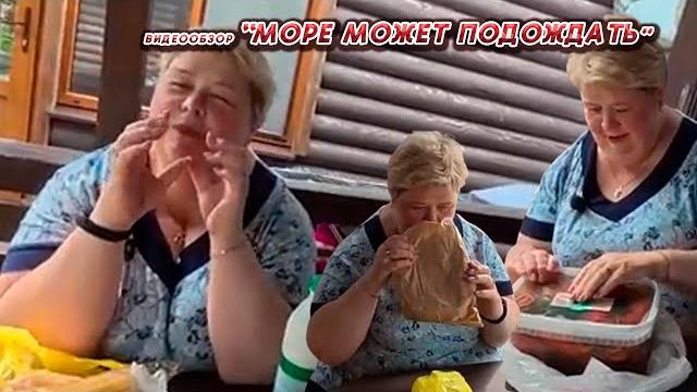 ОЛЬГА УРАЛОЧКА LIVE //МОРЕ МОЖЕТ ПОДОЖДАТЬ// ОЛЬГА УРАЛОЧКА LIVE //МОРЕ МОЖЕТ ПОДОЖДАТЬ//
