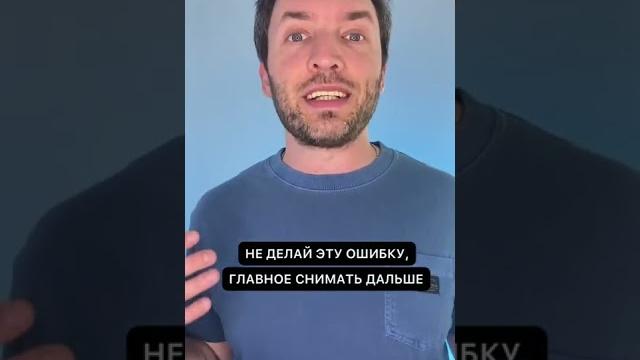 Что делать, если REELS не набирают просмотры? Что делать, если REELS не набирают просмотры?