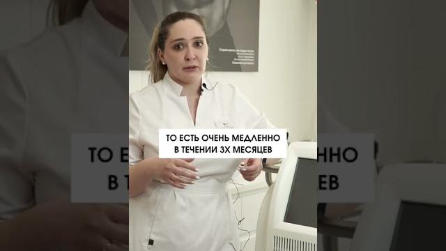 Криолиполиз и дряблость кожи Криолиполиз и дряблость кожи