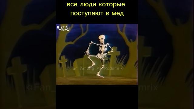 Реклама со времён СССР ( не шутка кстати ) Тазо-бедренный сустав . #capcut #врек #родамрикс #хз Реклама со времён СССР ( не шутка кстати ) Тазо-бедренный сустав . #capcut #врек #родамрикс #хз