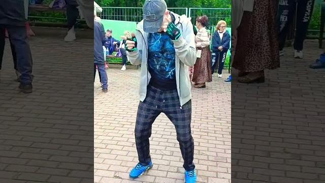 Танцуй...Как же тебя зовут.. Танцуй...Как же тебя зовут..