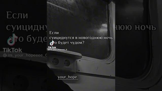 грустные видео из тик ток #грустныевидео #депрессия #рекомендации #грустно #тикток #боль #грусть грустные видео из тик ток #грустныевидео #депрессия #рекомендации #грустно #тикток #боль #грусть