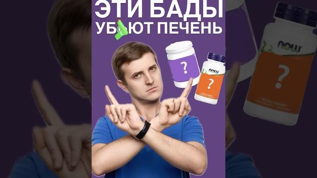 про БАДы #питание #нутрициолог #медицина про БАДы #питание #нутрициолог #медицина