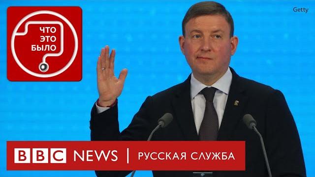 Почему Турчака послали на Алтай? Почему Турчака послали на Алтай?