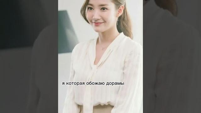 Дорама что случилось с секретарем ким Дорама что случилось с секретарем ким