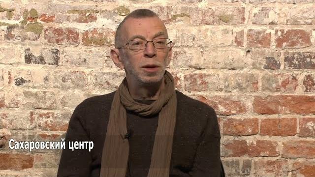 Лев Рубинштейн Лев Рубинштейн