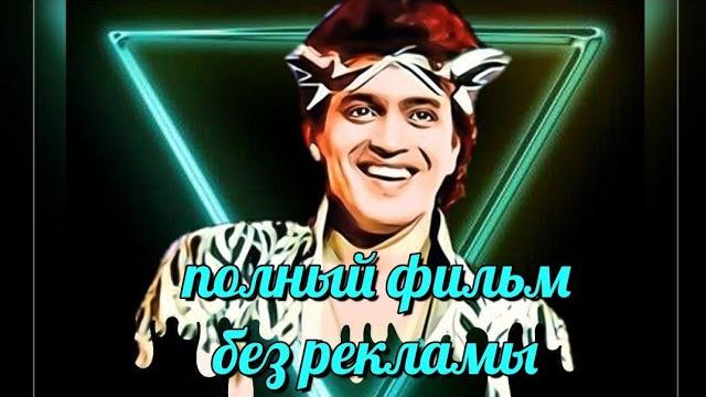Индийский фильм. Танцуй танцуй. Dancer Dancer. Митхун Чакраборти и Смита Патиль. #момент008 Индийский фильм. Танцуй танцуй. Dancer Dancer. Митхун Чакраборти и Смита Патиль. #момент008
