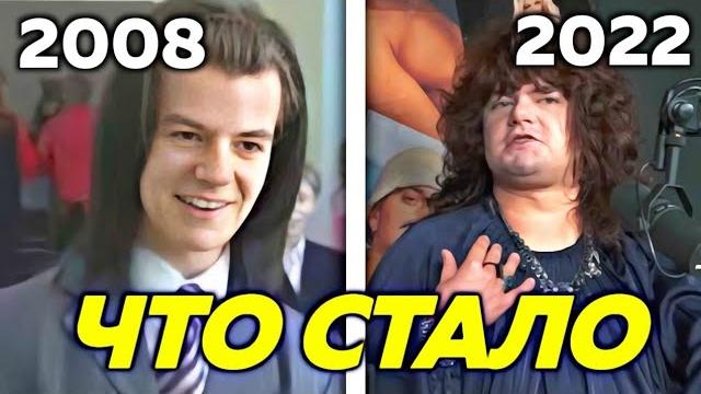 Никита Литвинков — Сейчас | Что с Ним Стало ? Салат меня бесит, а чай вкусный. Подкаст, Интервью. Никита Литвинков — Сейчас | Что с Ним Стало ? Салат меня бесит, а чай вкусный. Подкаст, Интервью.