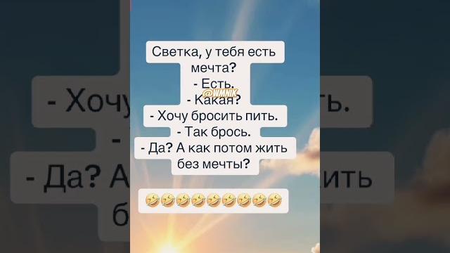 Анекдот про желание Анекдот про желание