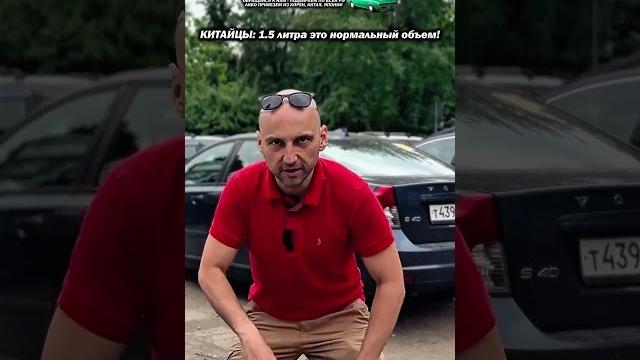 КАКОЙ ДВИГАТЕЛЬ ЛУЧШЕ? 1.5 или 5.0 ? #автоприколы #автоюмор #автомемы #мемы #приколы #автоподбор КАКОЙ ДВИГАТЕЛЬ ЛУЧШЕ? 1.5 или 5.0 ? #автоприколы #автоюмор #автомемы #мемы #приколы #автоподбор