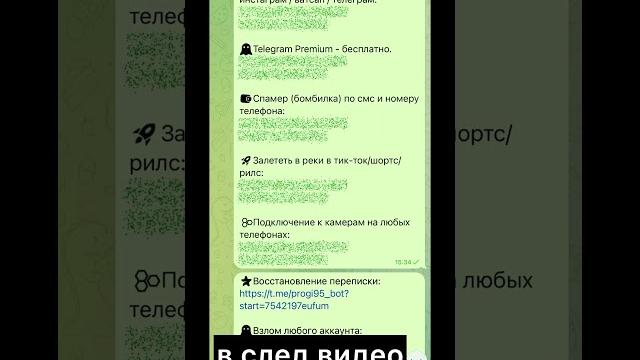 Как восстановить переписку в телеграм? Легко! И это только мелочи #андроид #телеграм #рекомендации Как восстановить переписку в телеграм? Легко! И это только мелочи #андроид #телеграм #рекомендации
