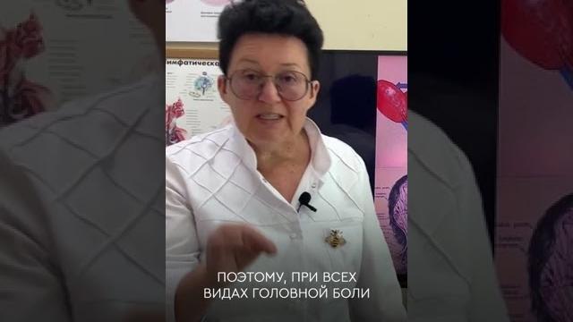 Причина шума в голове и ее устранение. Причина шума в голове и ее устранение.