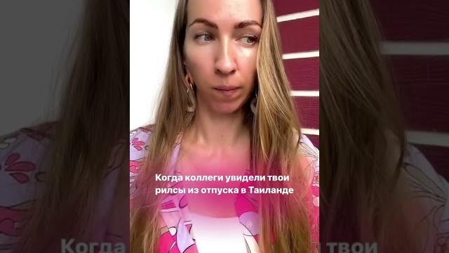 Не обязательно рилсы, порой и фото достаточно #тайланд2022 #отпуск2022 #таиланд2022 #юмор Не обязательно рилсы, порой и фото достаточно #тайланд2022 #отпуск2022 #таиланд2022 #юмор