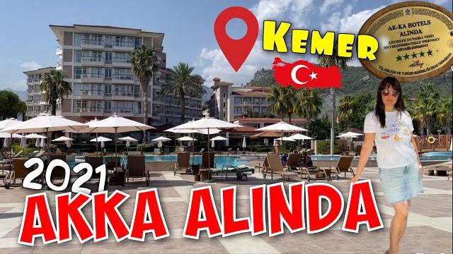 AKKA ALINDA HOTEL 5* Обзор отеля 2021 Кемер Турция AKKA ALINDA HOTEL 5* Обзор отеля 2021 Кемер Турция