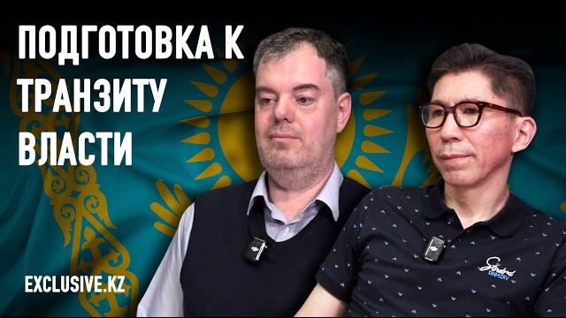 Сможет ли Токаев сломать правила игры Назарбаева? Сможет ли Токаев сломать правила игры Назарбаева?
