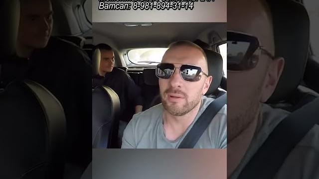 Таксист проучил разводил-нариков Таксист проучил разводил-нариков